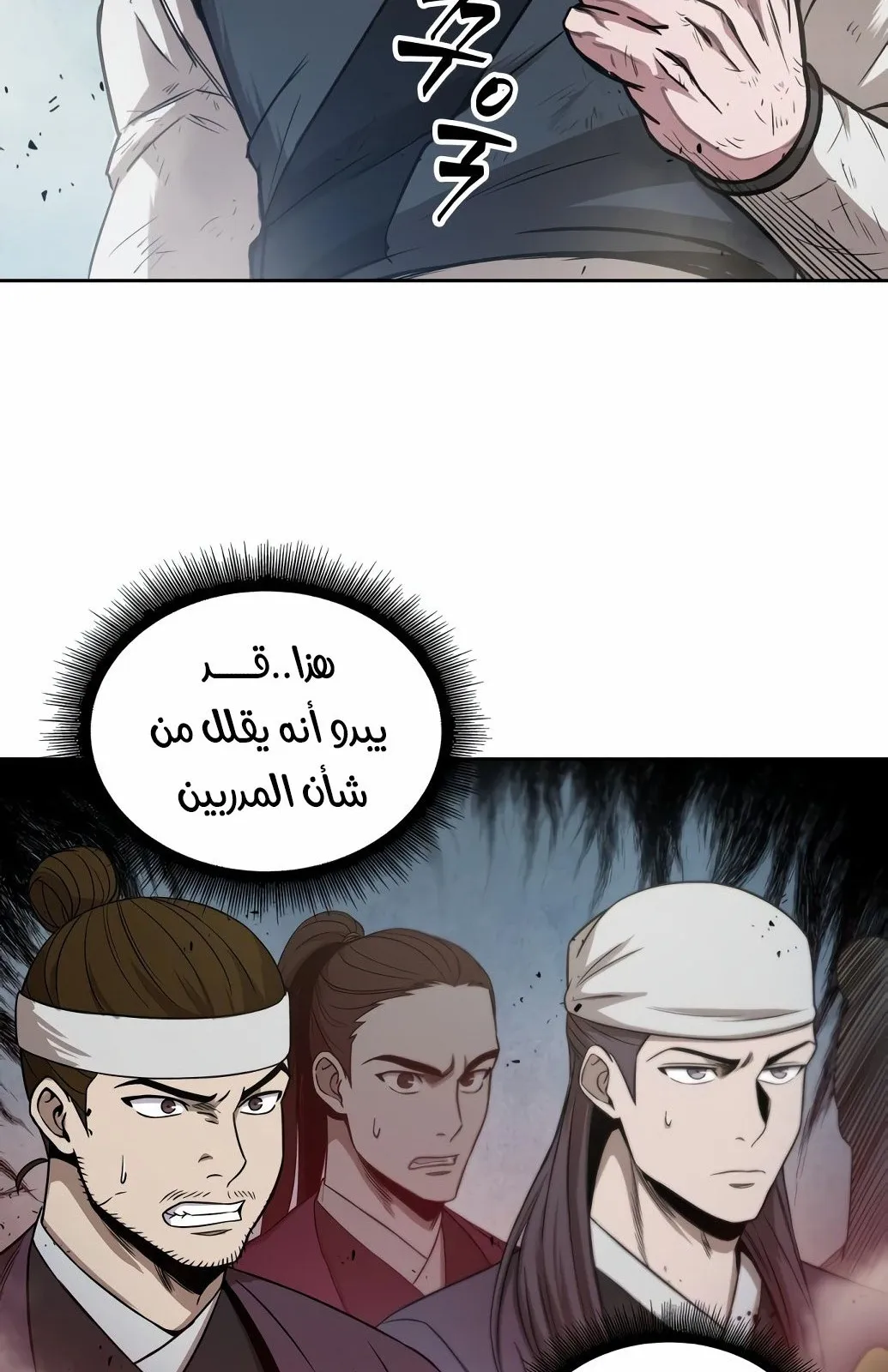الصفحة 70 من 97