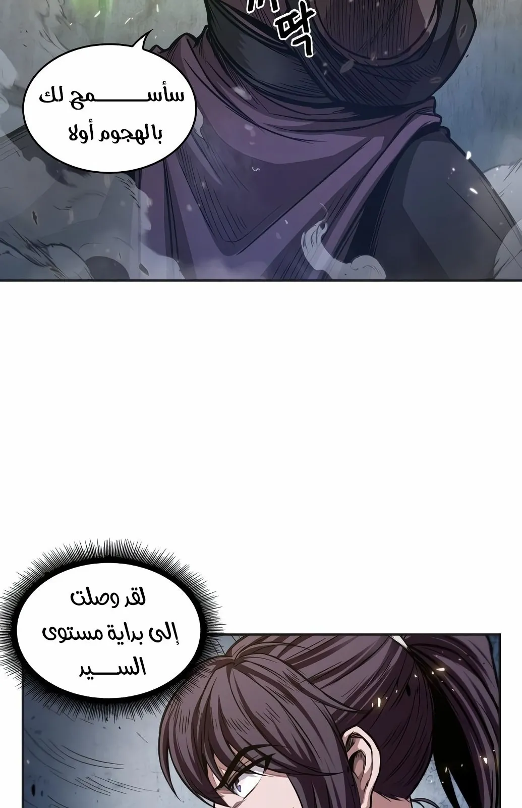 الصفحة 4 من 97