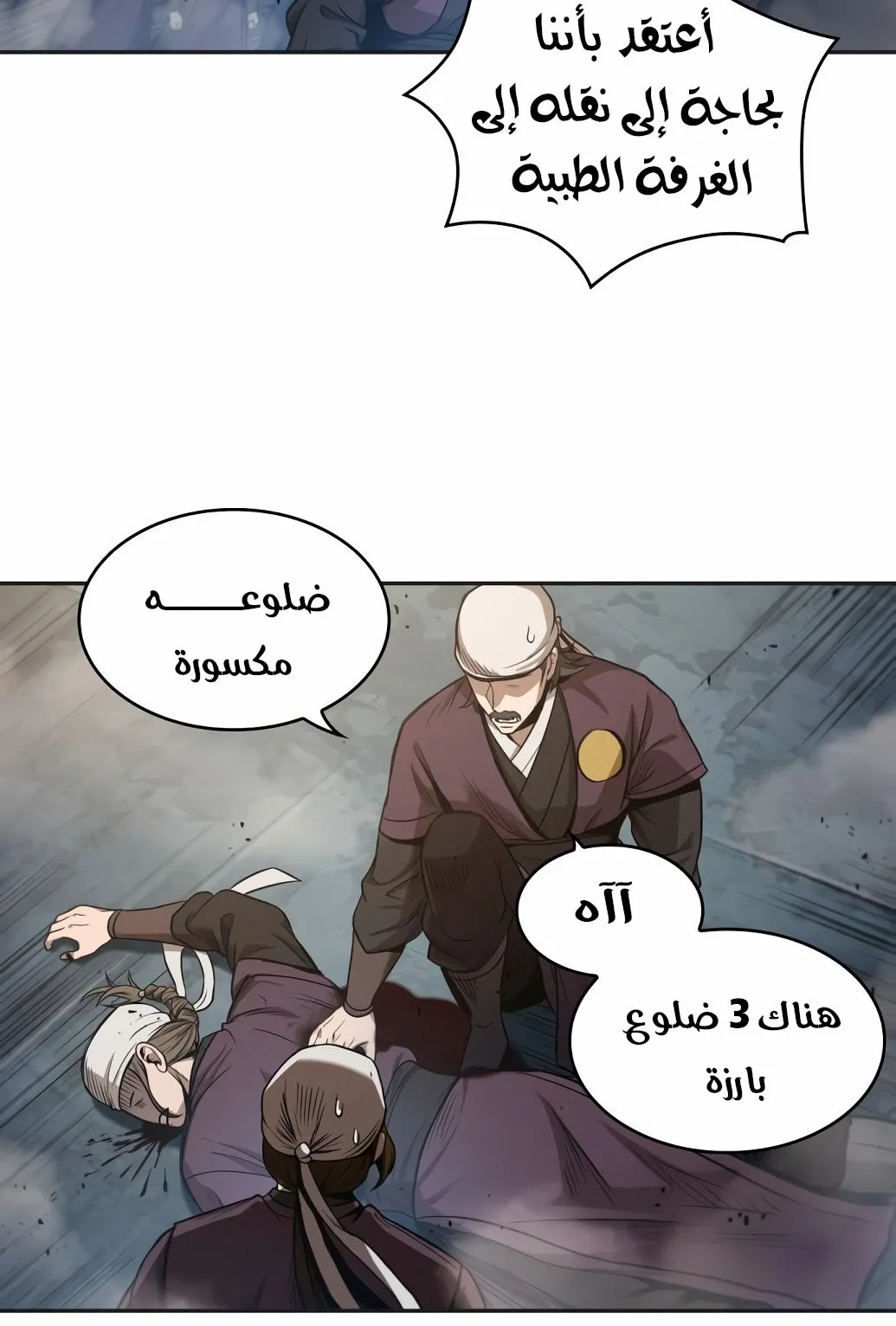 الصفحة 65 من 97