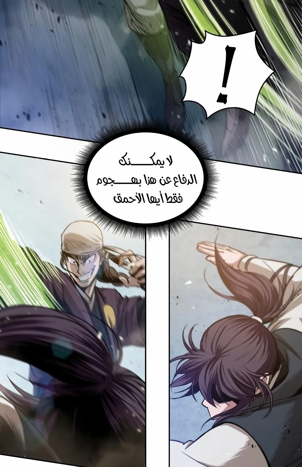 الصفحة 29 من 97