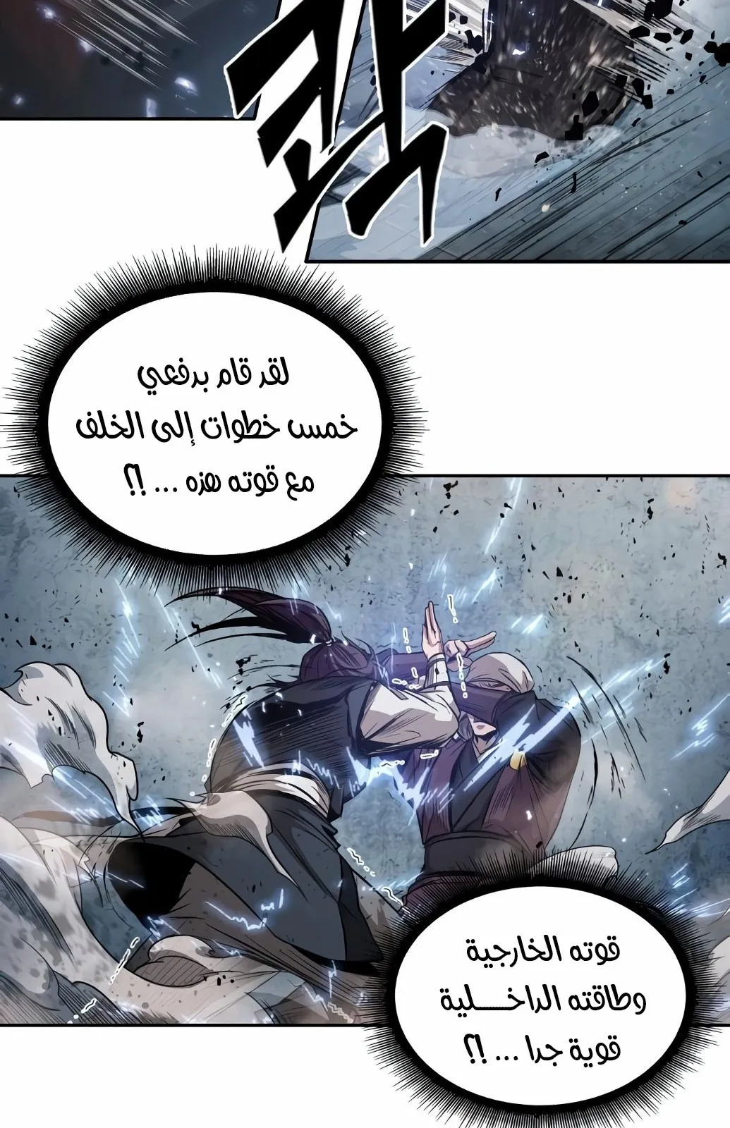 الصفحة 15 من 97