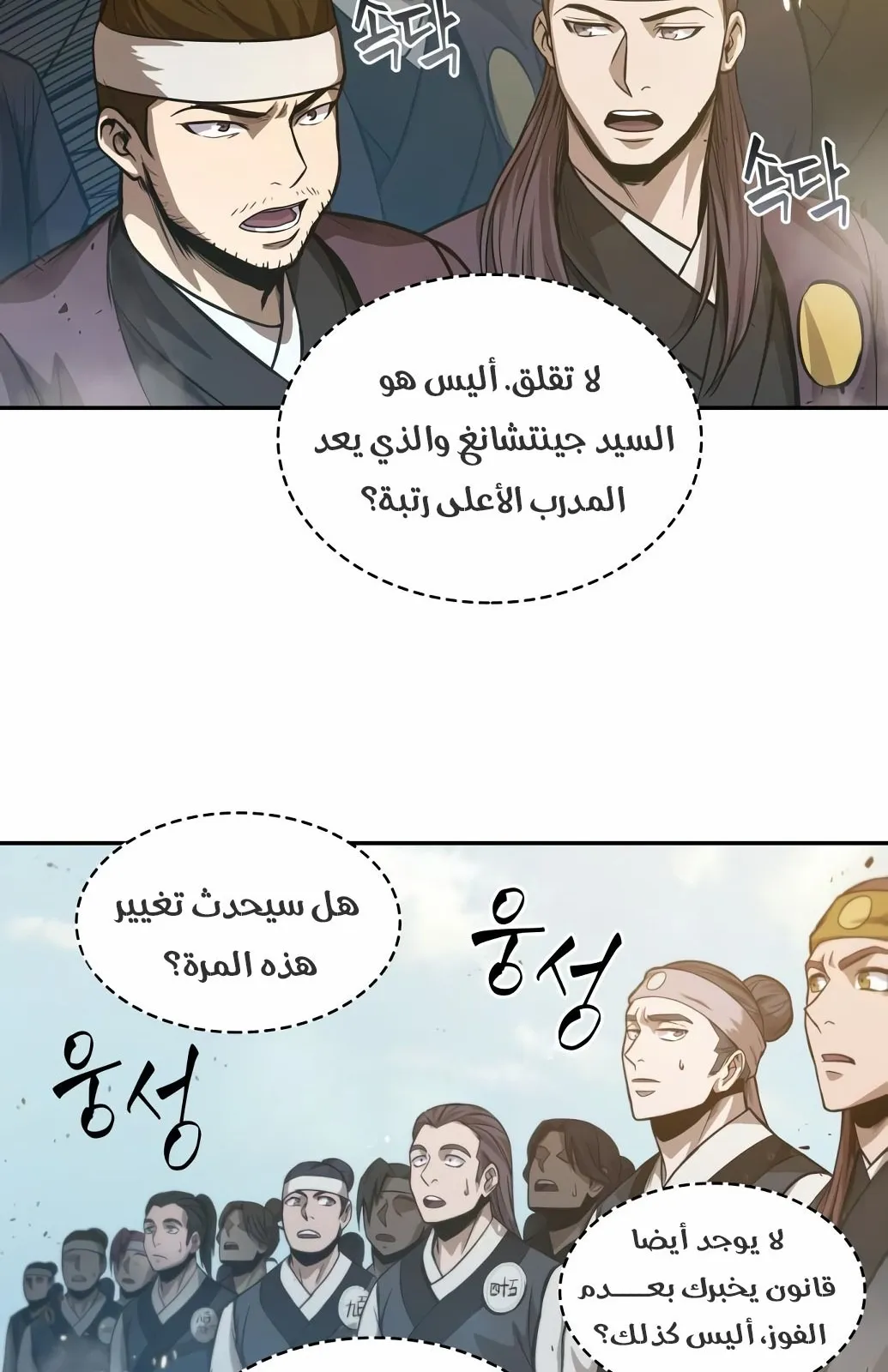 الصفحة 78 من 97