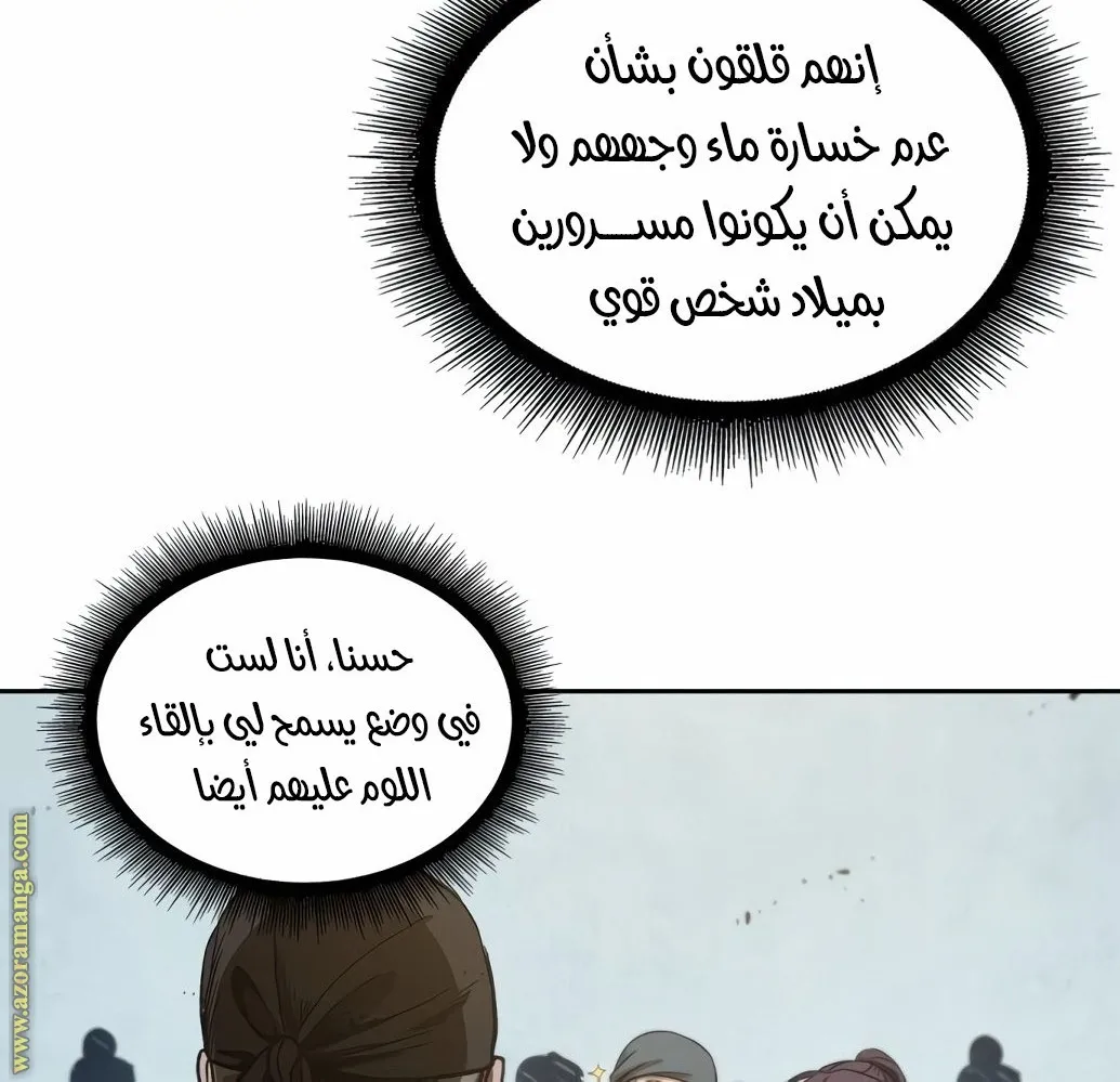 الصفحة 73 من 97