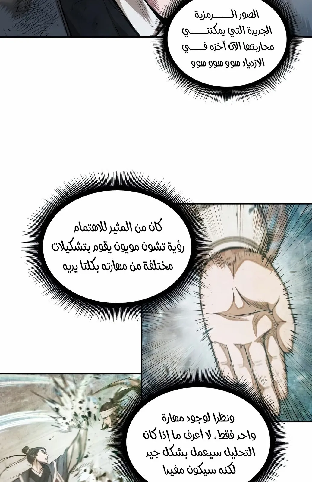 الصفحة 89 من 97