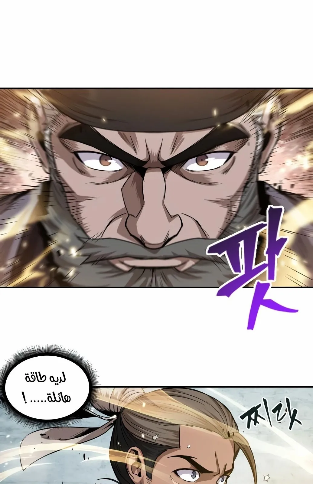 الصفحة 83 من 97