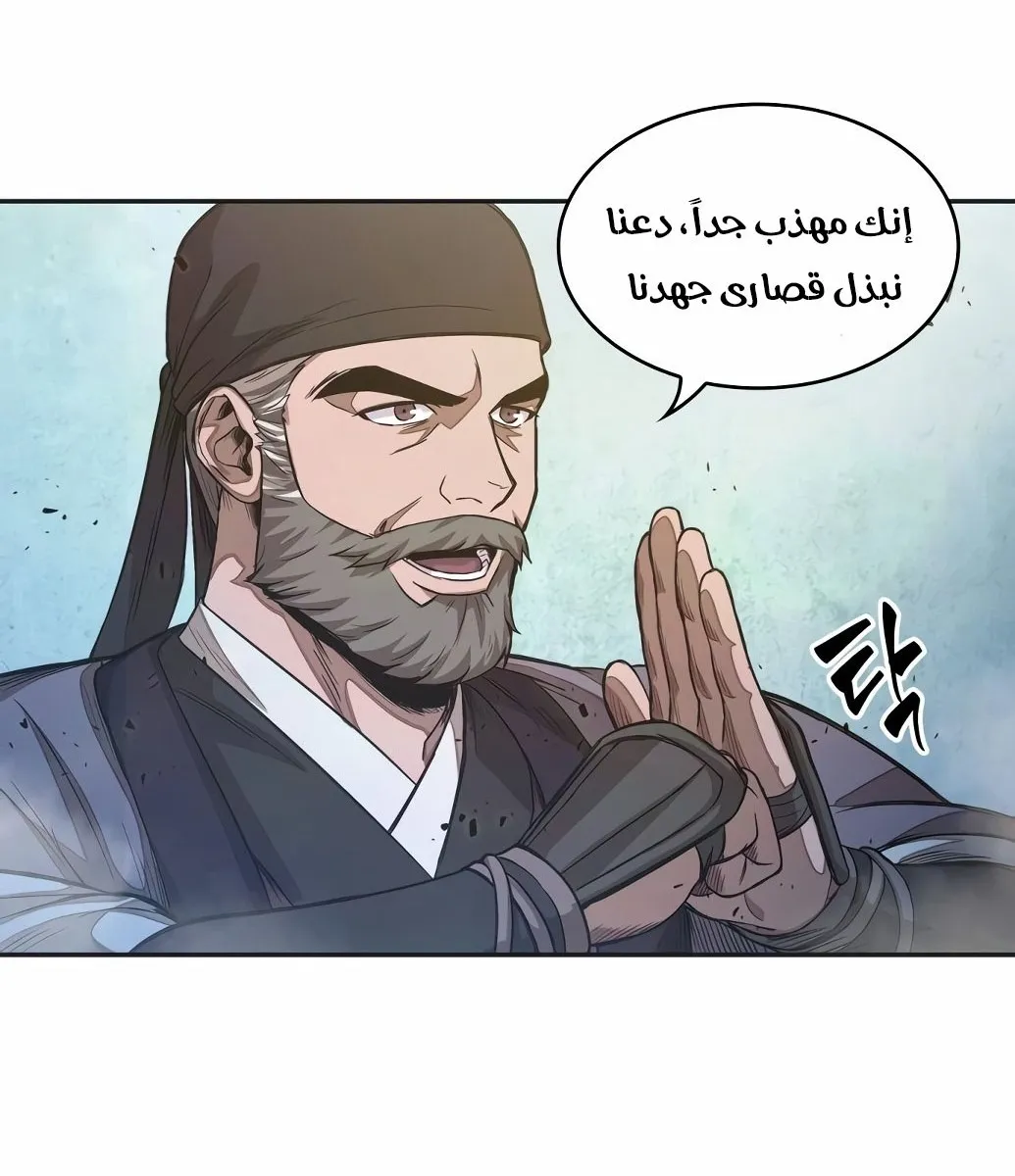 الصفحة 80 من 97