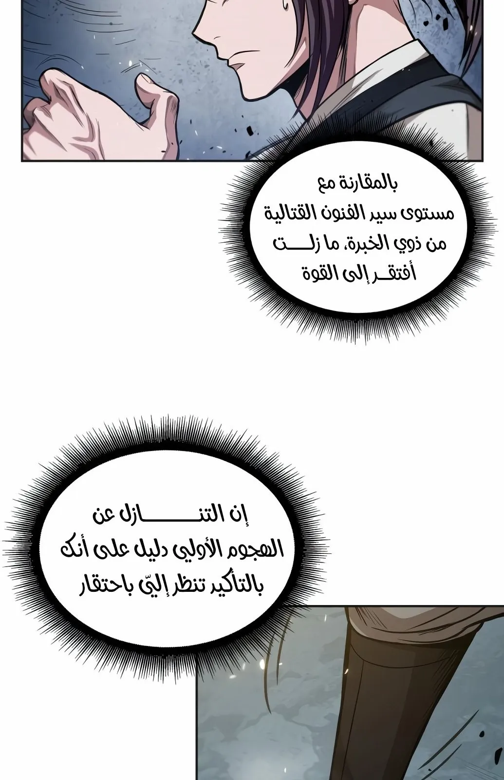 الصفحة 5 من 97