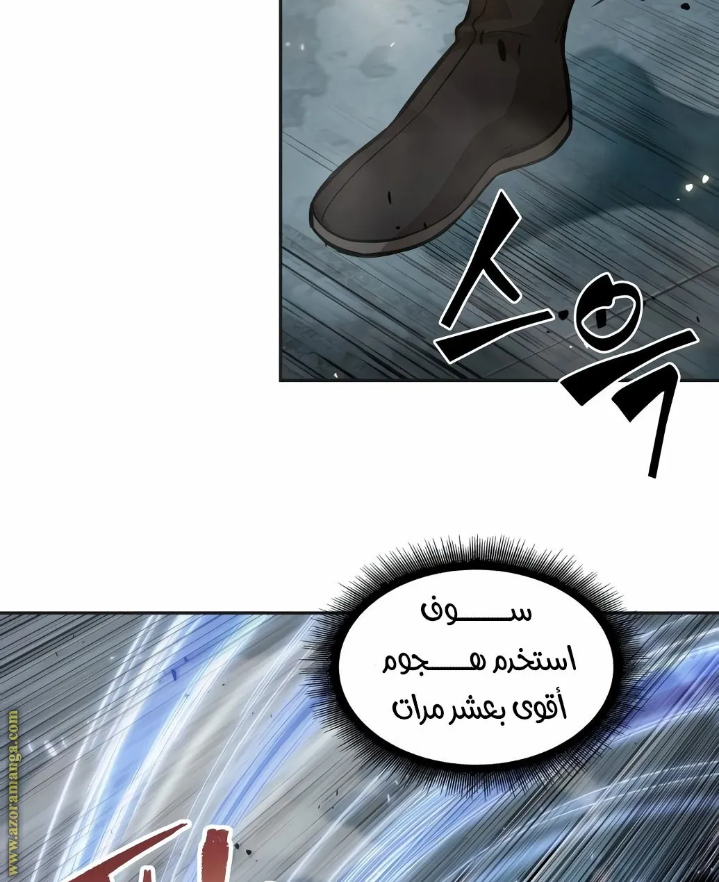 الصفحة 6 من 97