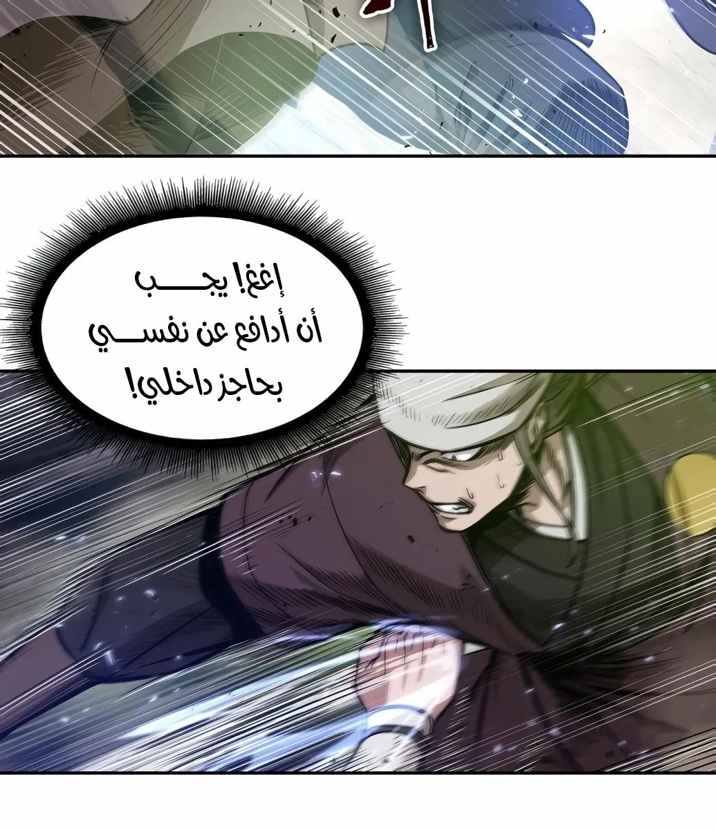 الصفحة 49 من 97