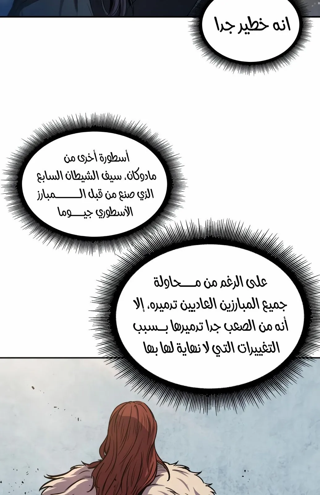 الصفحة 62 من 97