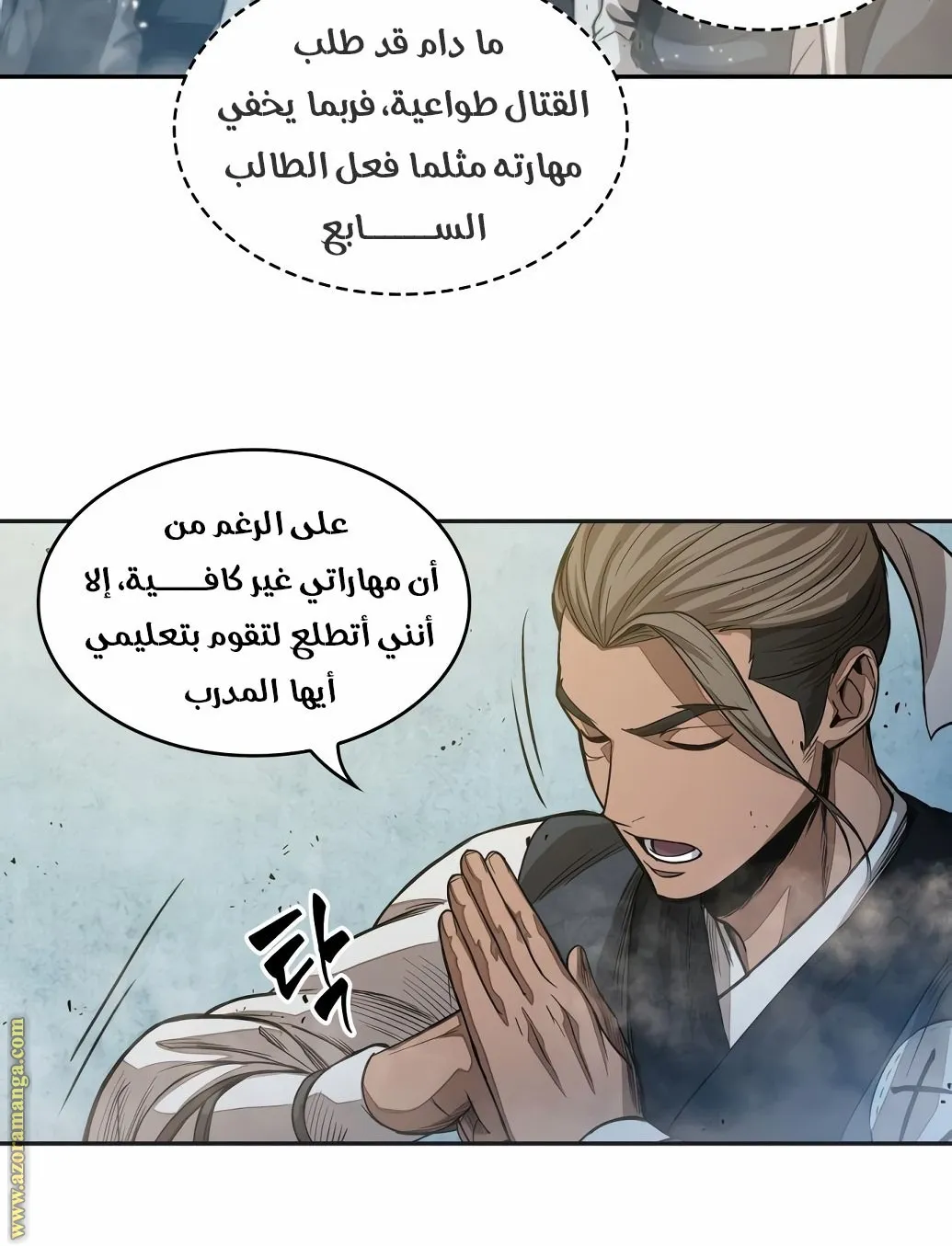 الصفحة 79 من 97