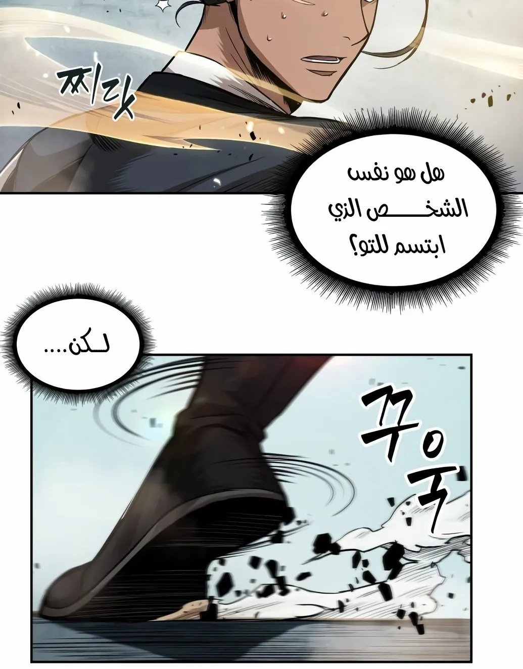 الصفحة 84 من 97
