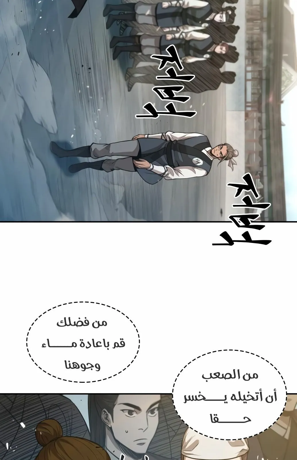 الصفحة 77 من 97