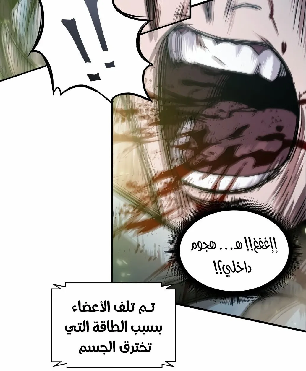 الصفحة 39 من 97