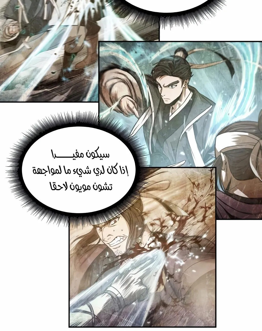 الصفحة 90 من 97