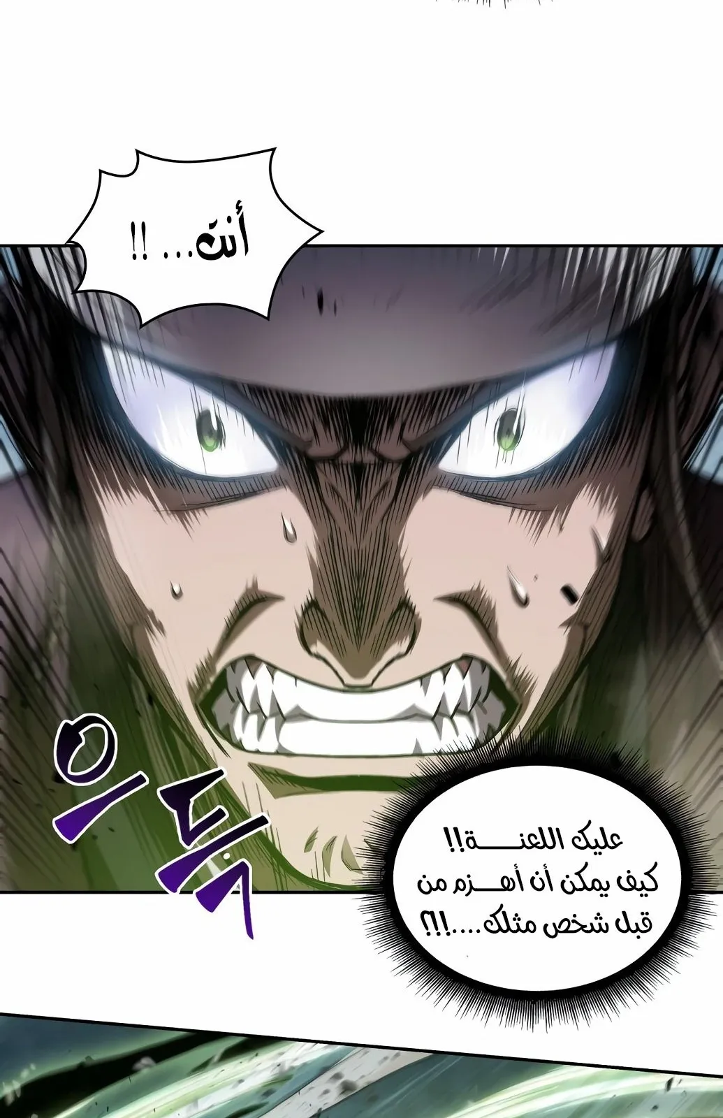 الصفحة 34 من 97