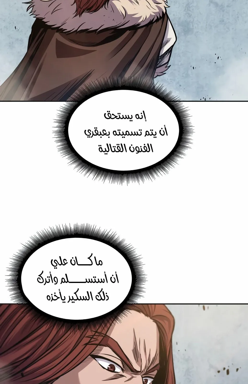 الصفحة 63 من 97