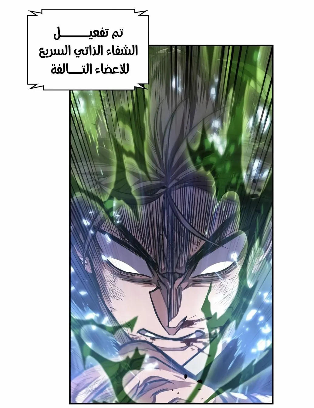 الصفحة 41 من 97