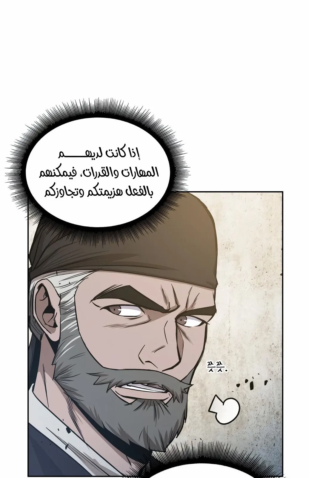 الصفحة 72 من 97