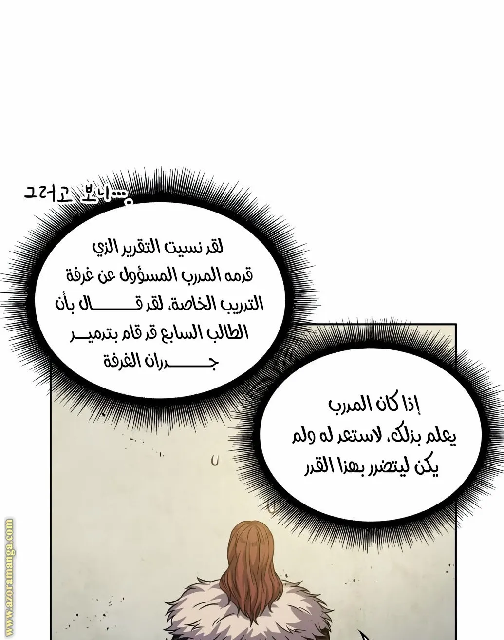 الصفحة 67 من 97
