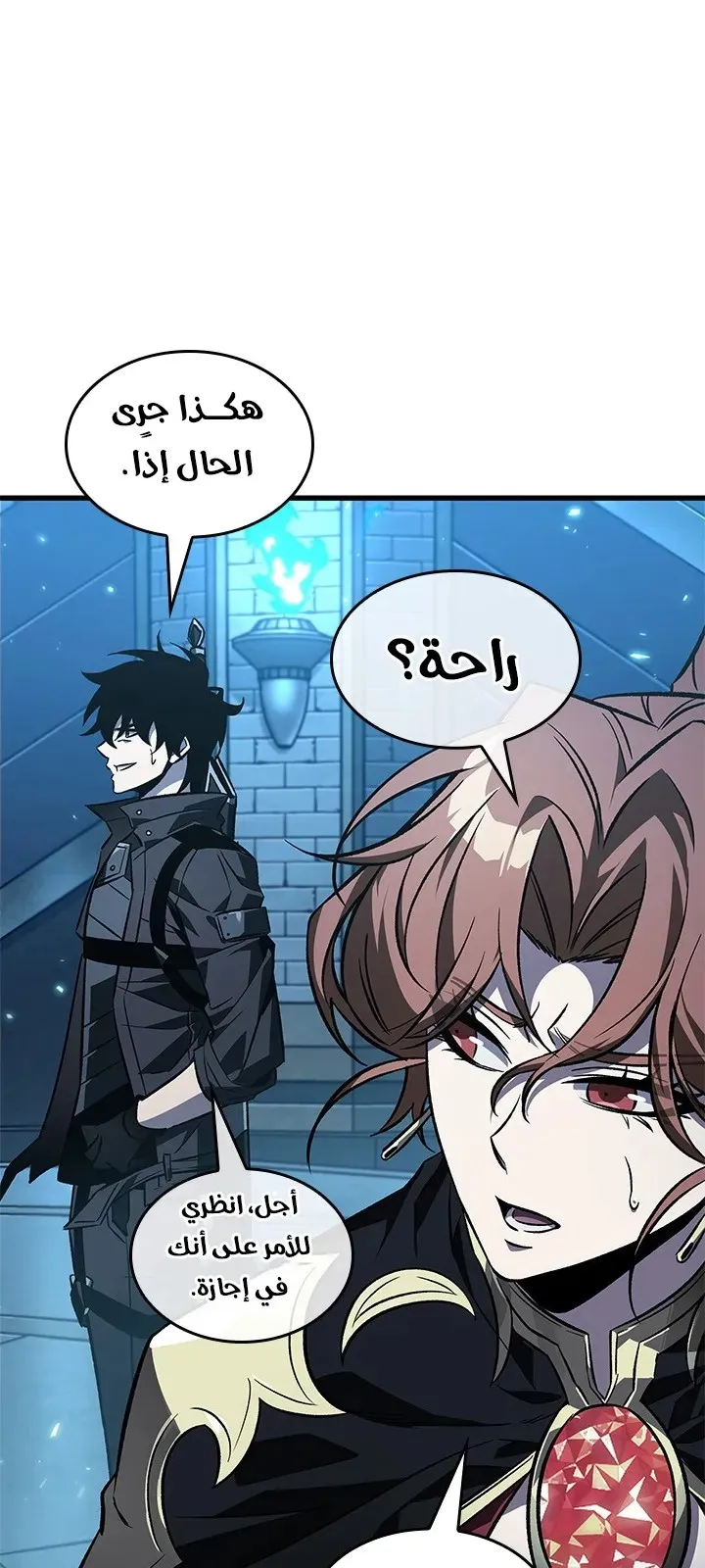 الصفحة 24 من 71