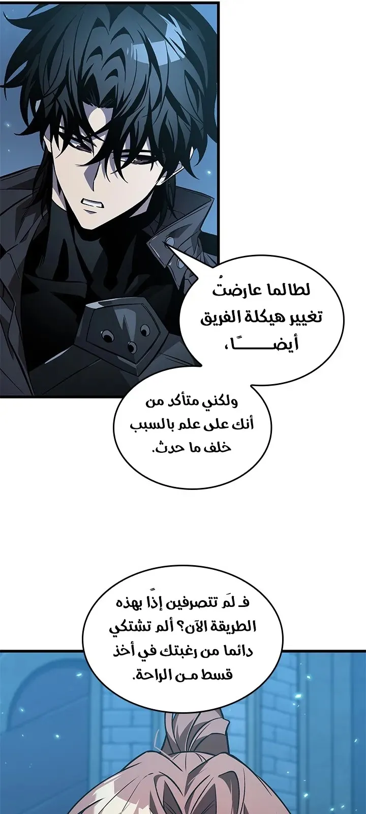 الصفحة 29 من 71