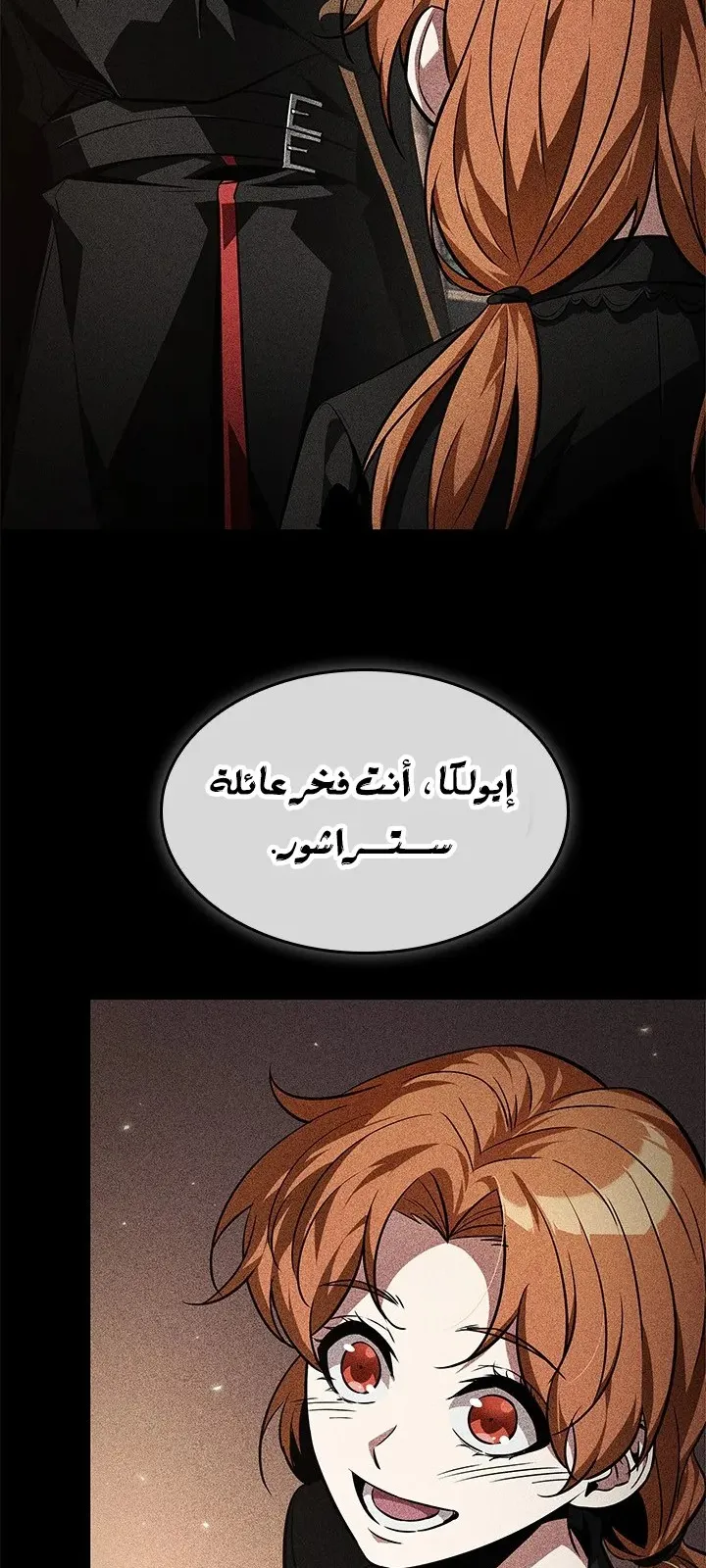 الصفحة 5 من 71