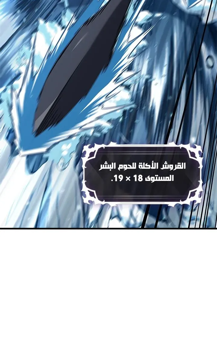 الصفحة 59 من 71