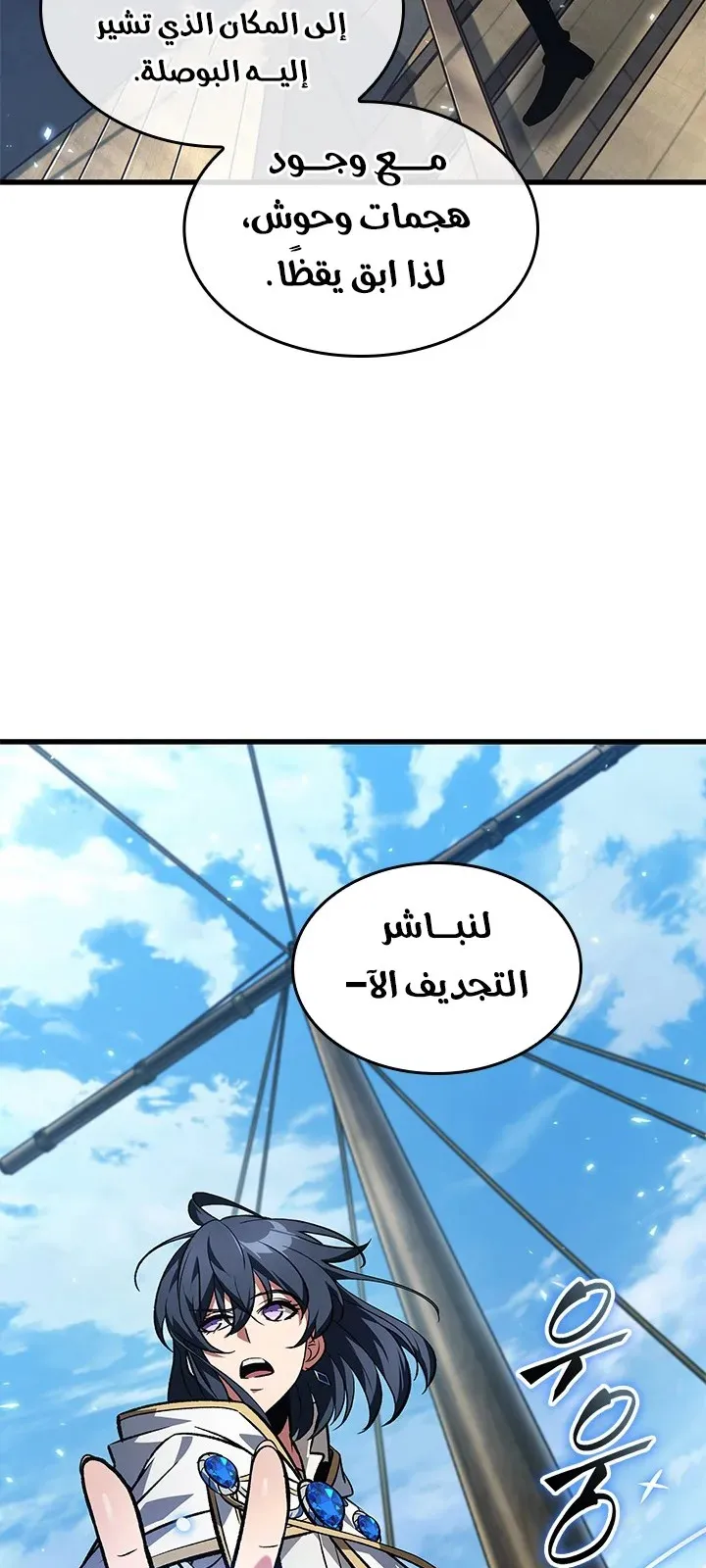 الصفحة 51 من 71