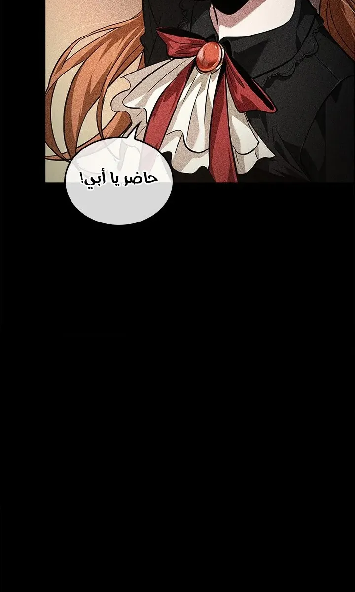 الصفحة 6 من 71