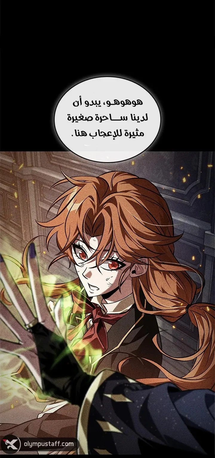 الصفحة 16 من 71