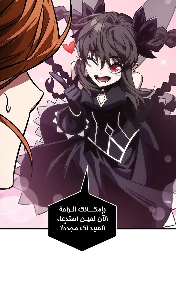 الصفحة 23 من 71