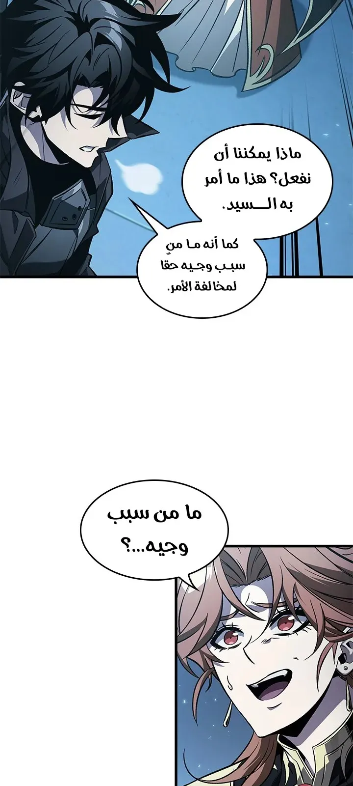 الصفحة 27 من 71