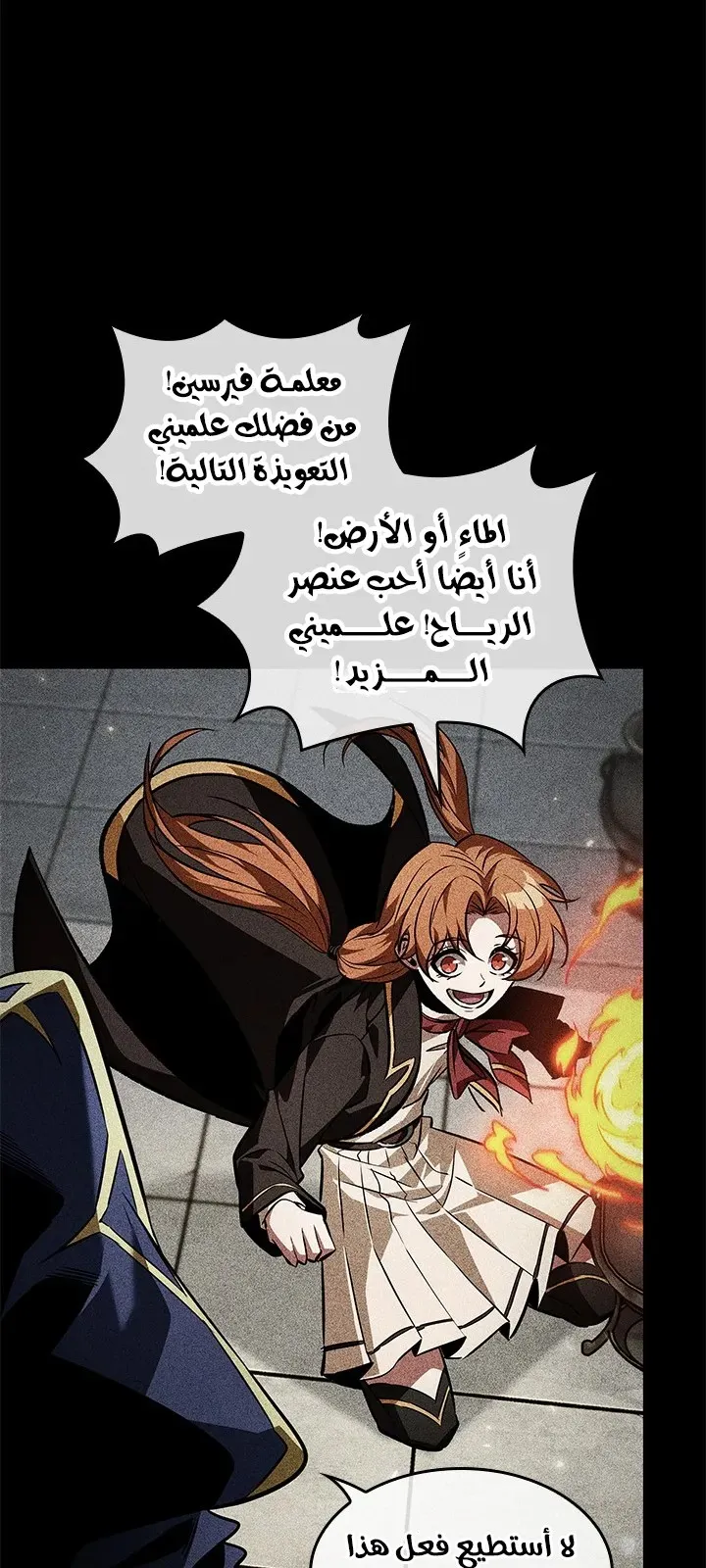 الصفحة 9 من 71