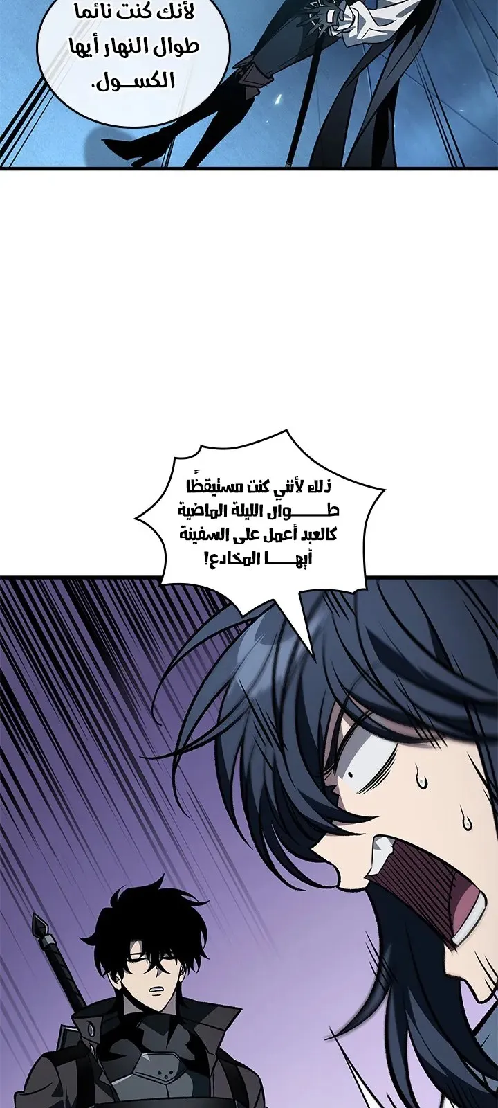 الصفحة 42 من 71