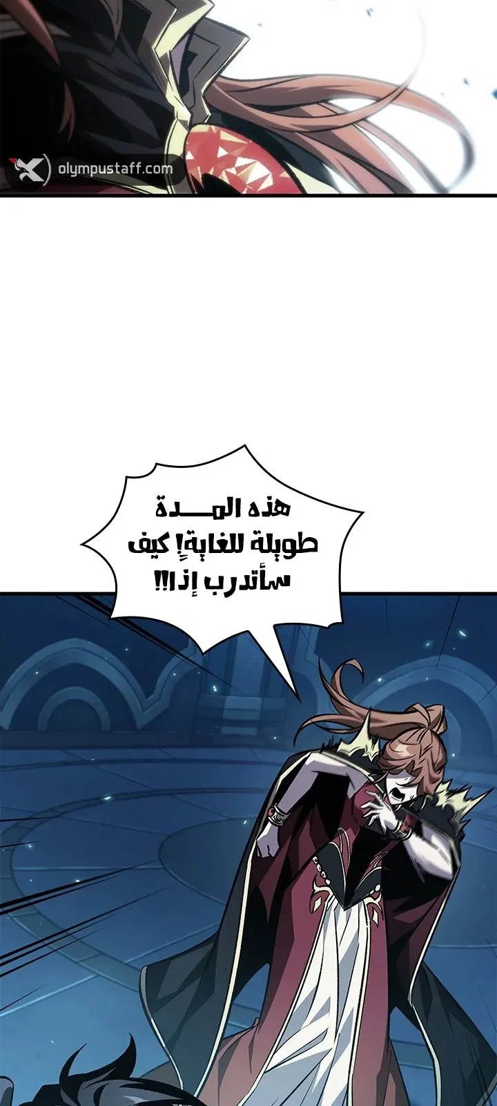 الصفحة 26 من 71