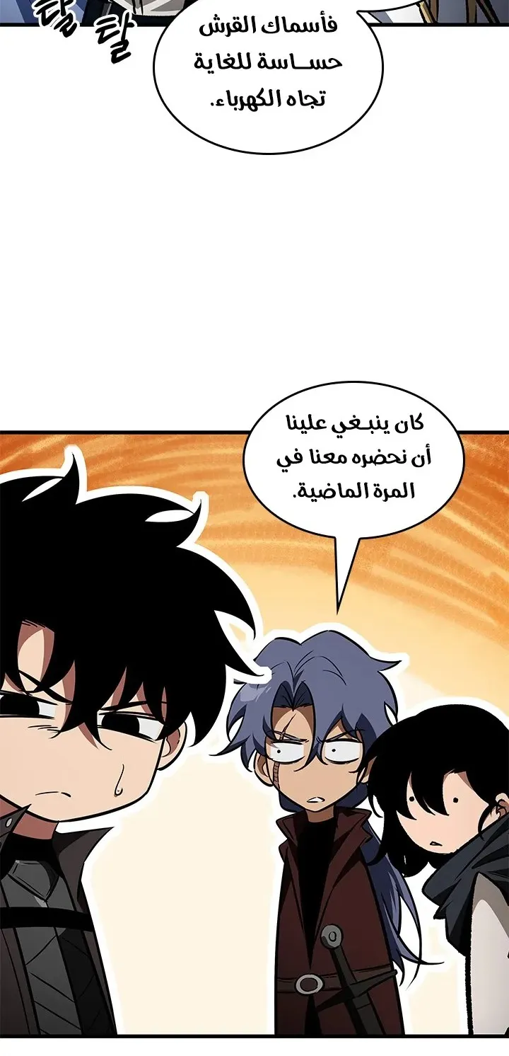 الصفحة 67 من 71