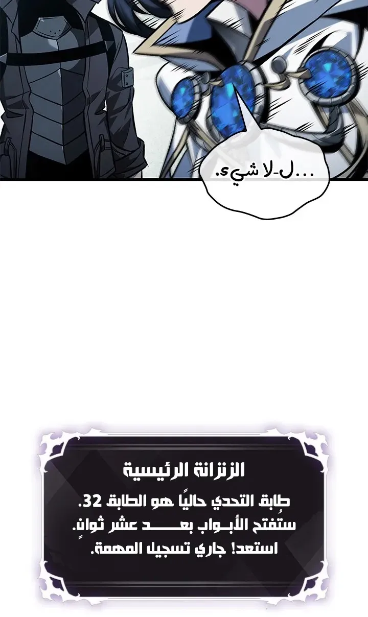 الصفحة 46 من 71