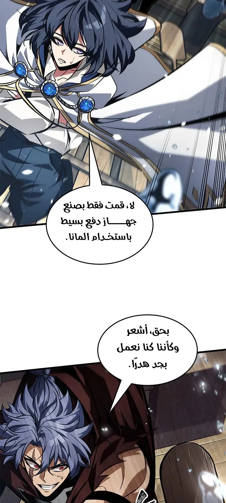 الصفحة 56 من 71