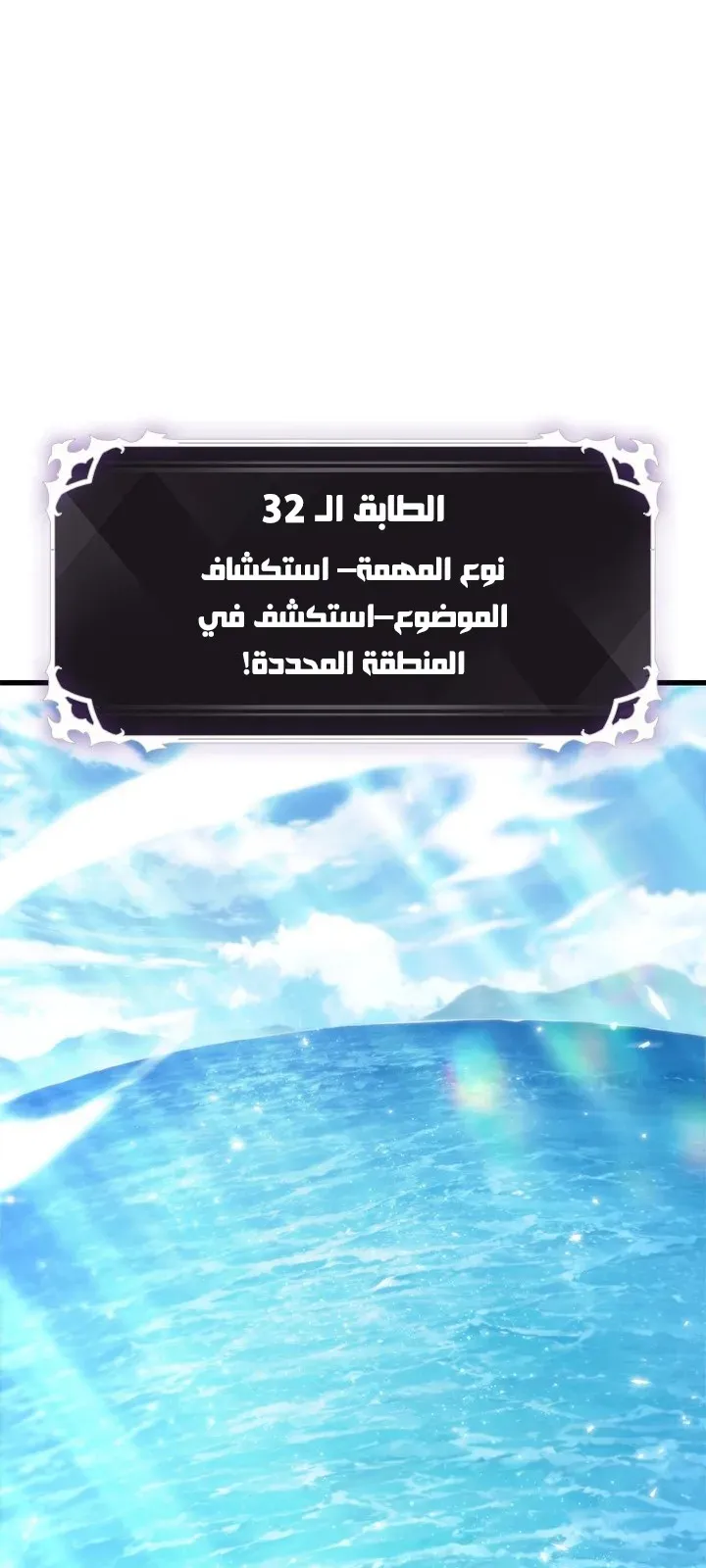 الصفحة 48 من 71