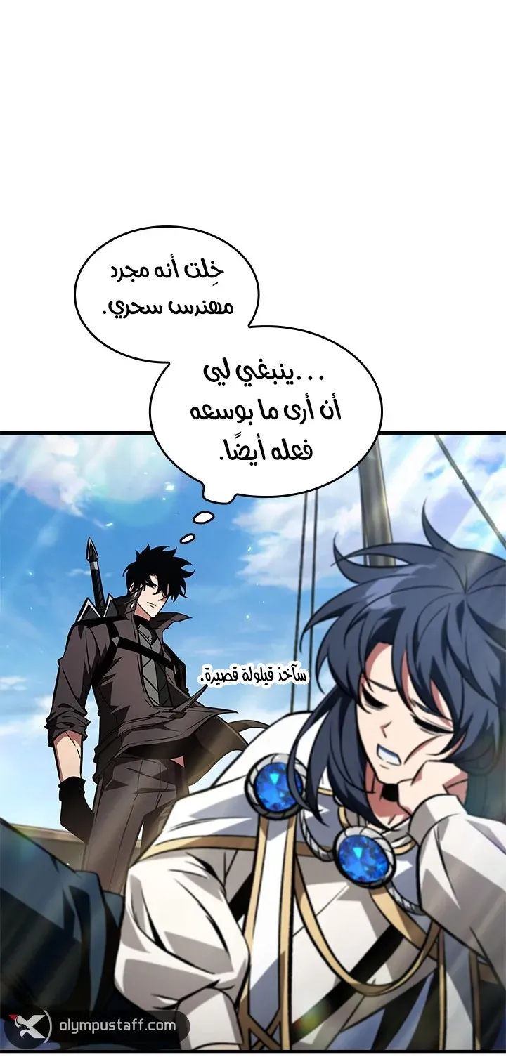 الصفحة 68 من 71