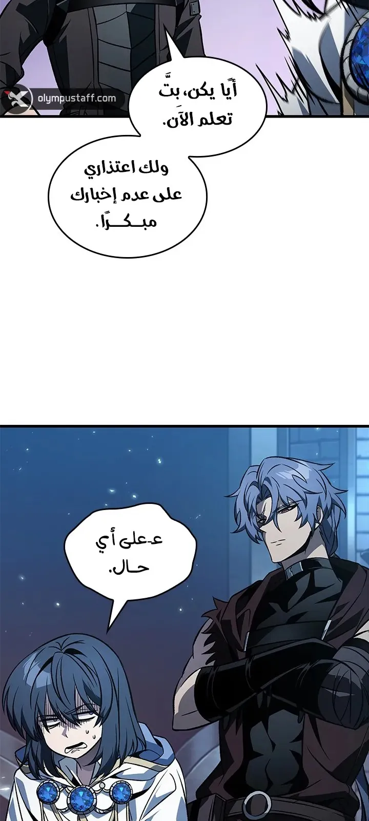 الصفحة 43 من 71