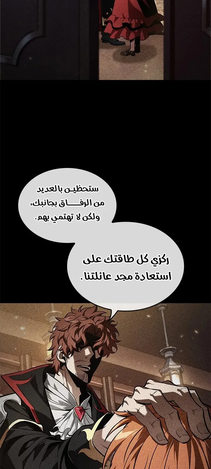 الصفحة 4 من 71