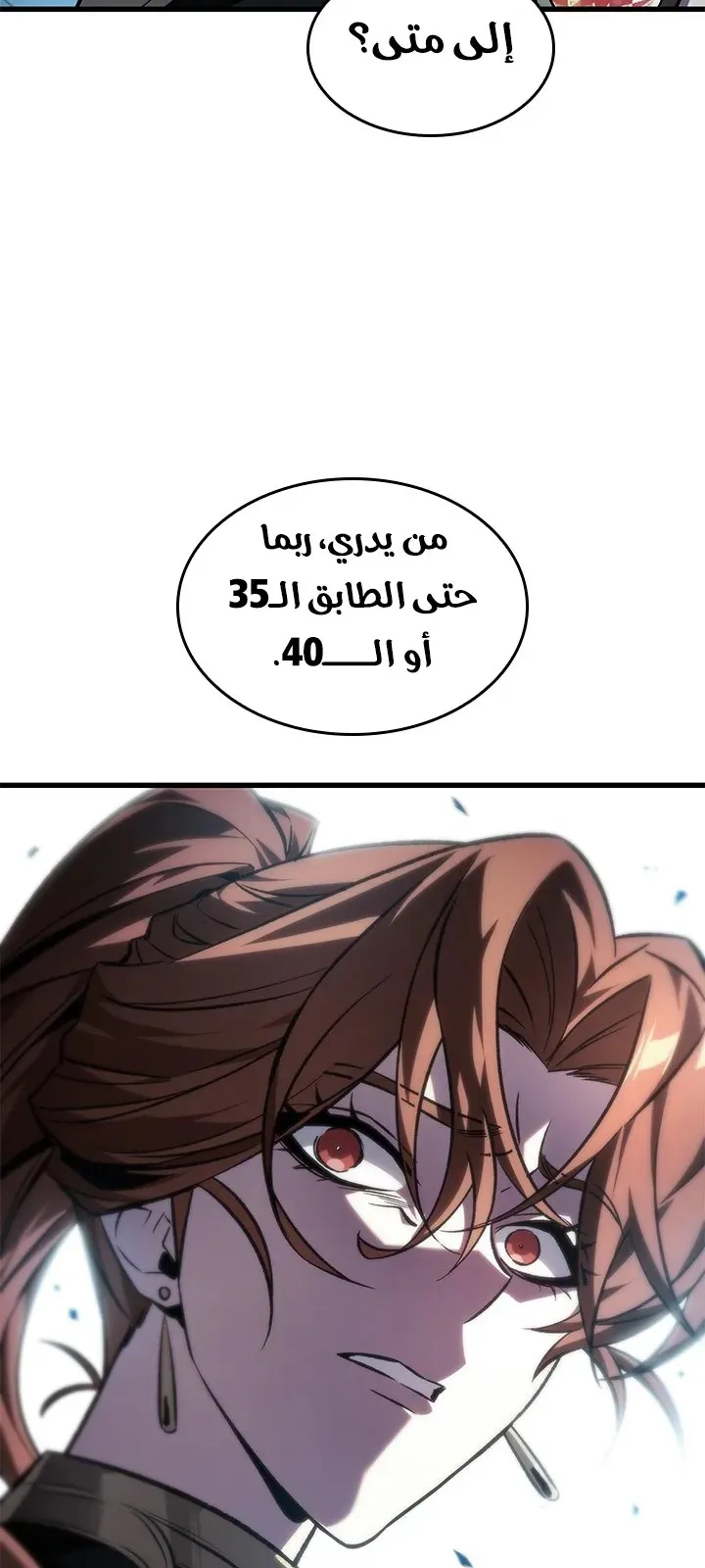 الصفحة 25 من 71