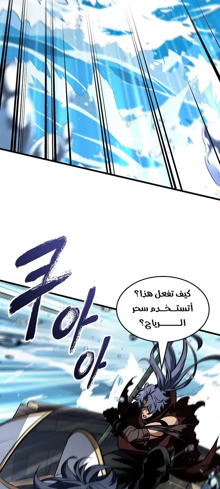الصفحة 55 من 71
