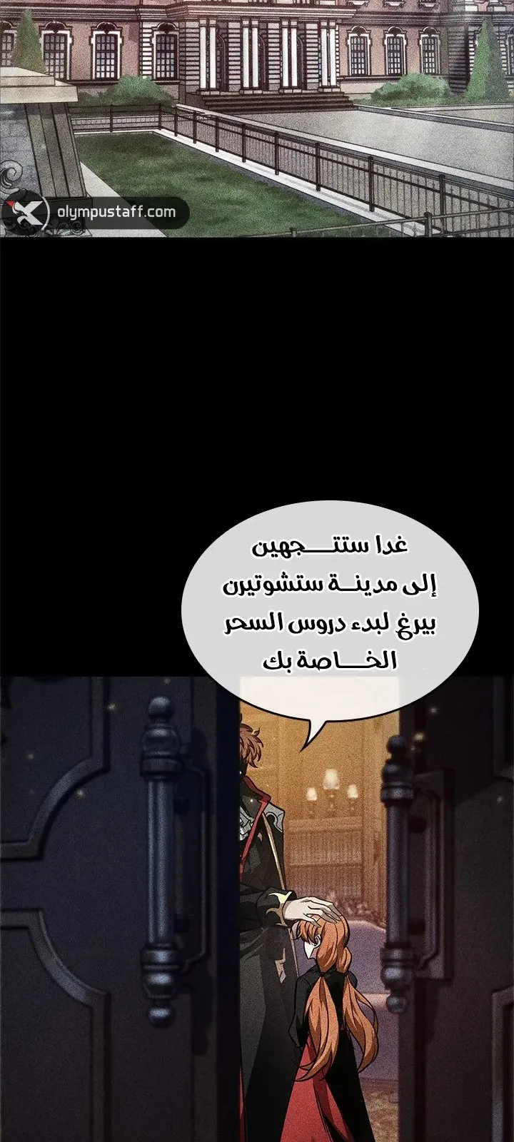 الصفحة 3 من 71