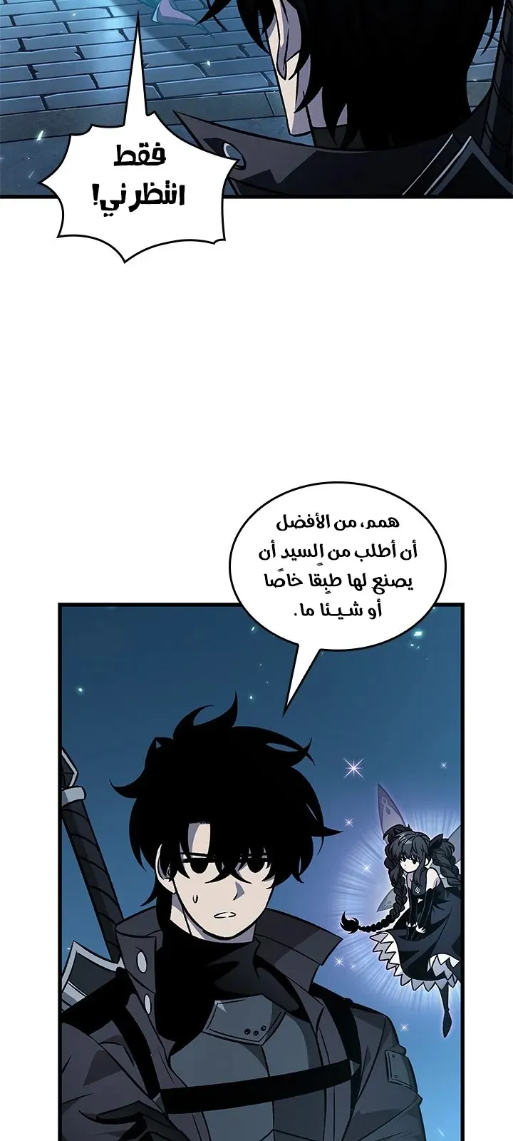 الصفحة 33 من 71