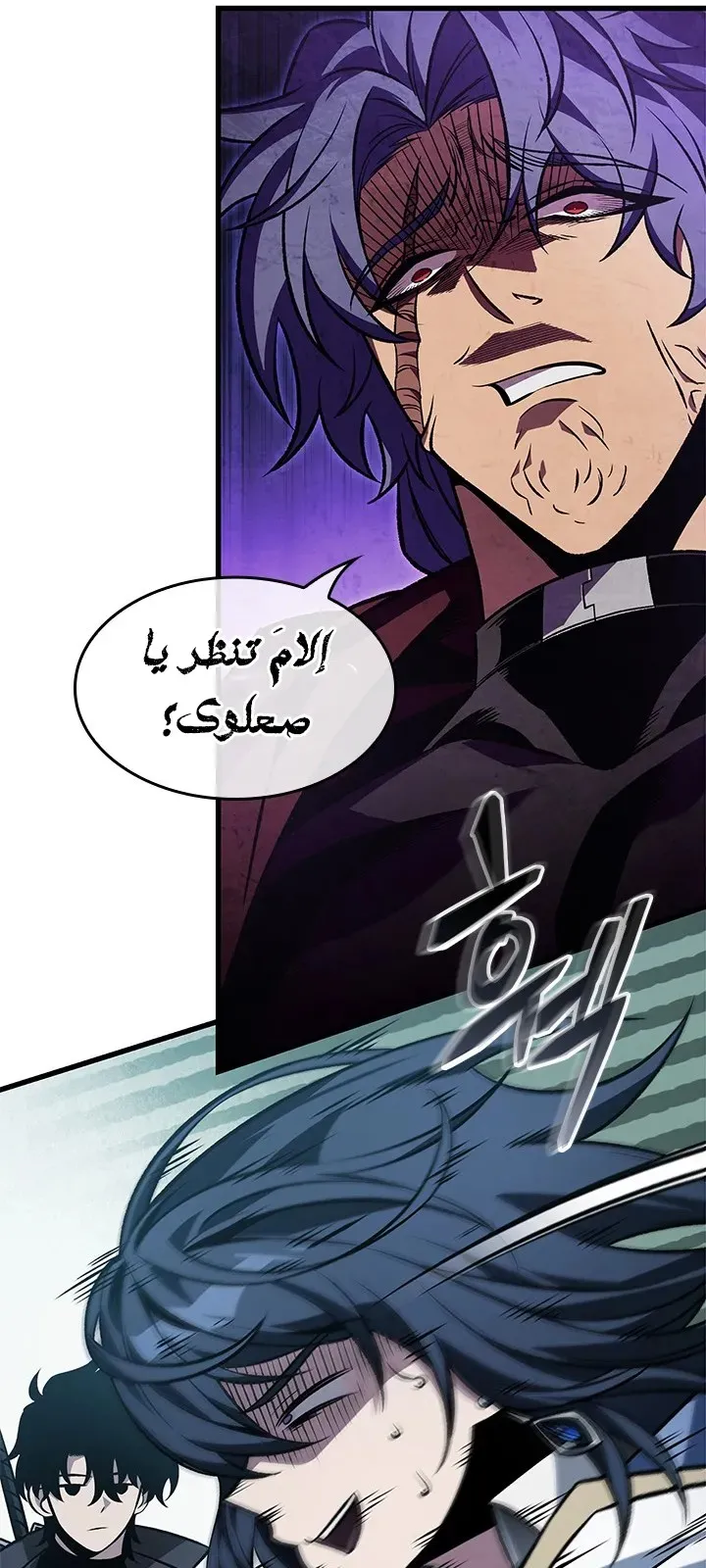 الصفحة 45 من 71