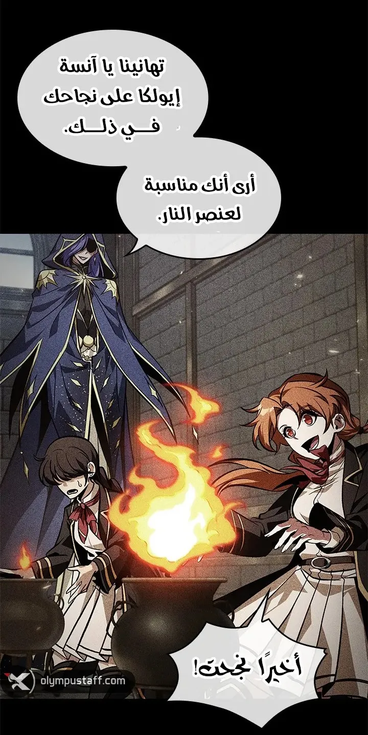 الصفحة 8 من 71