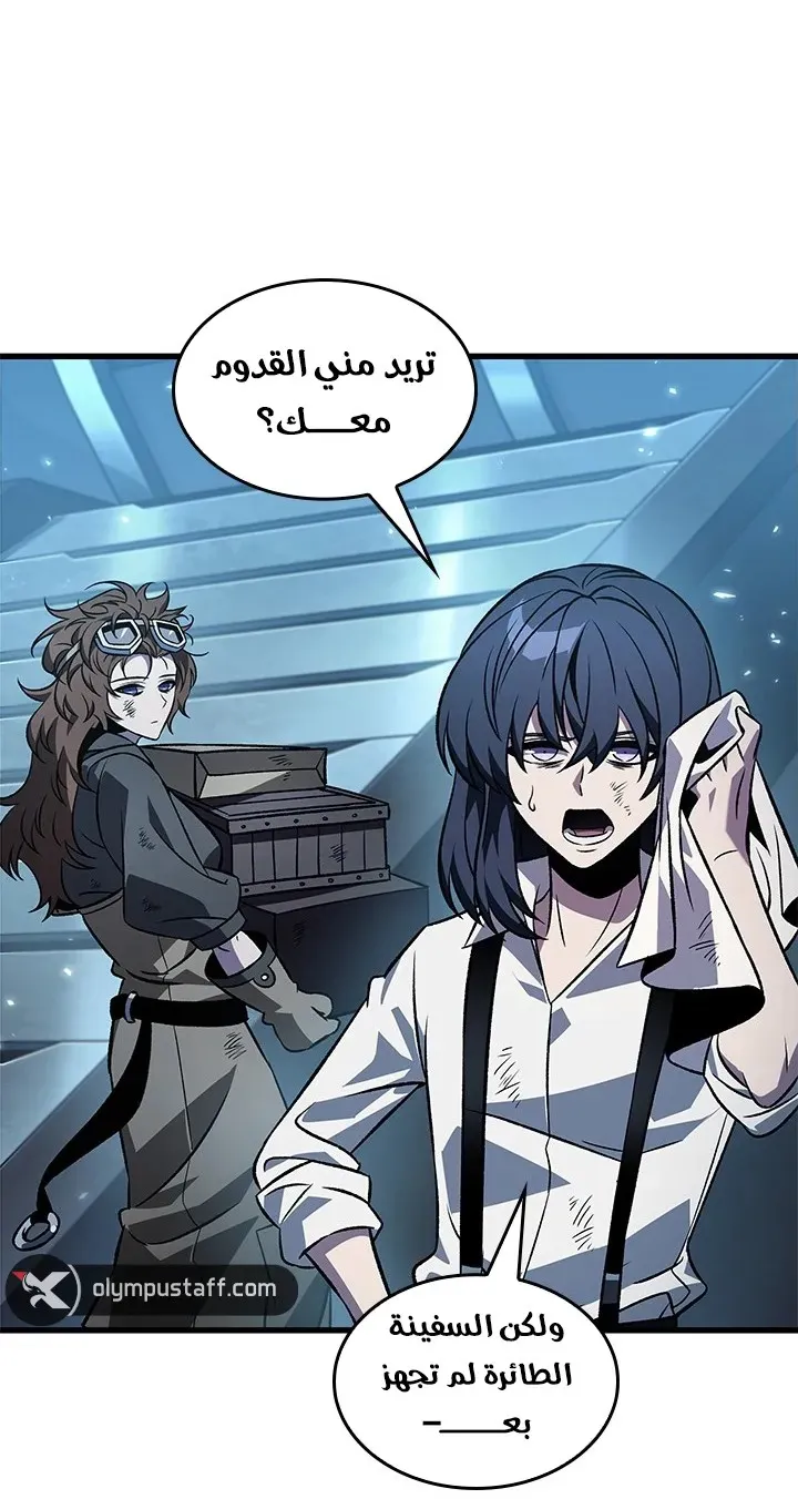 الصفحة 38 من 71